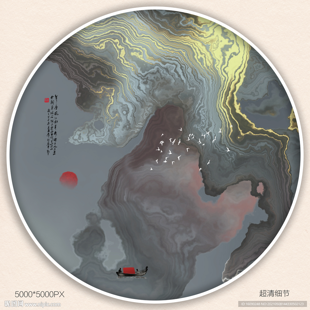 意向山水画