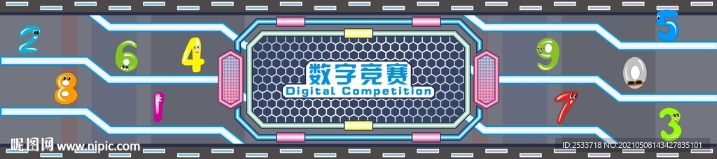 数字竞技背景