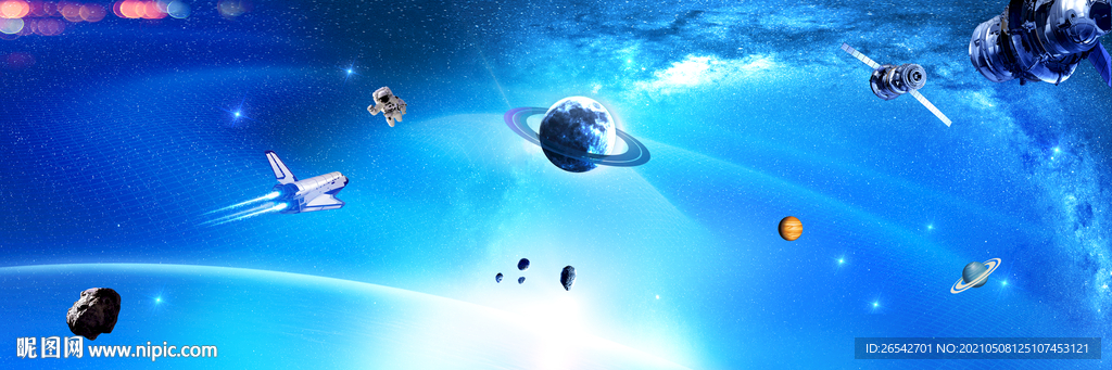 星空