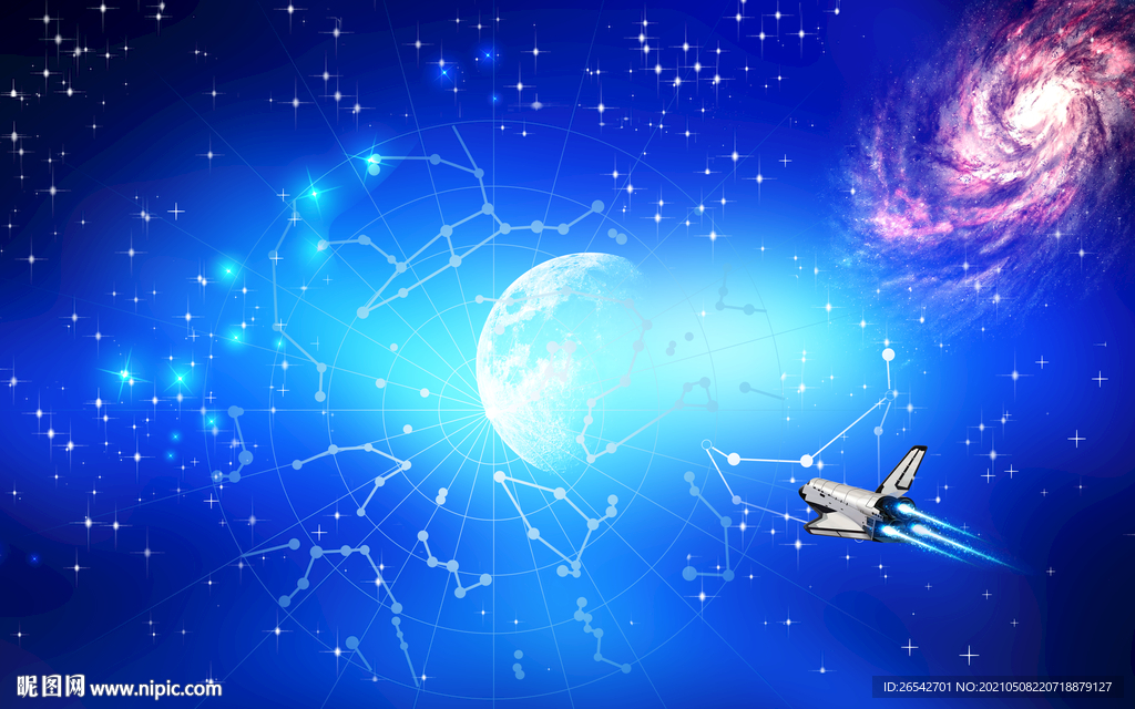 宇宙星空