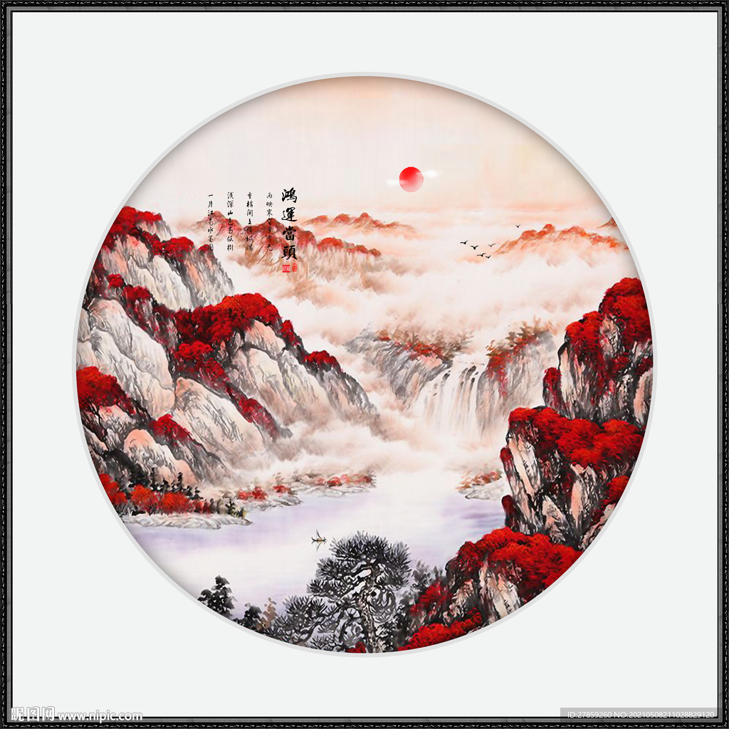 鸿运当头 