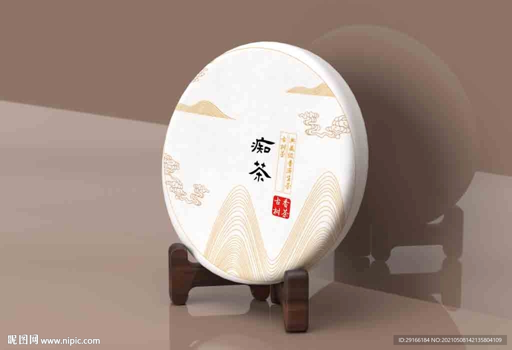茶饼包装