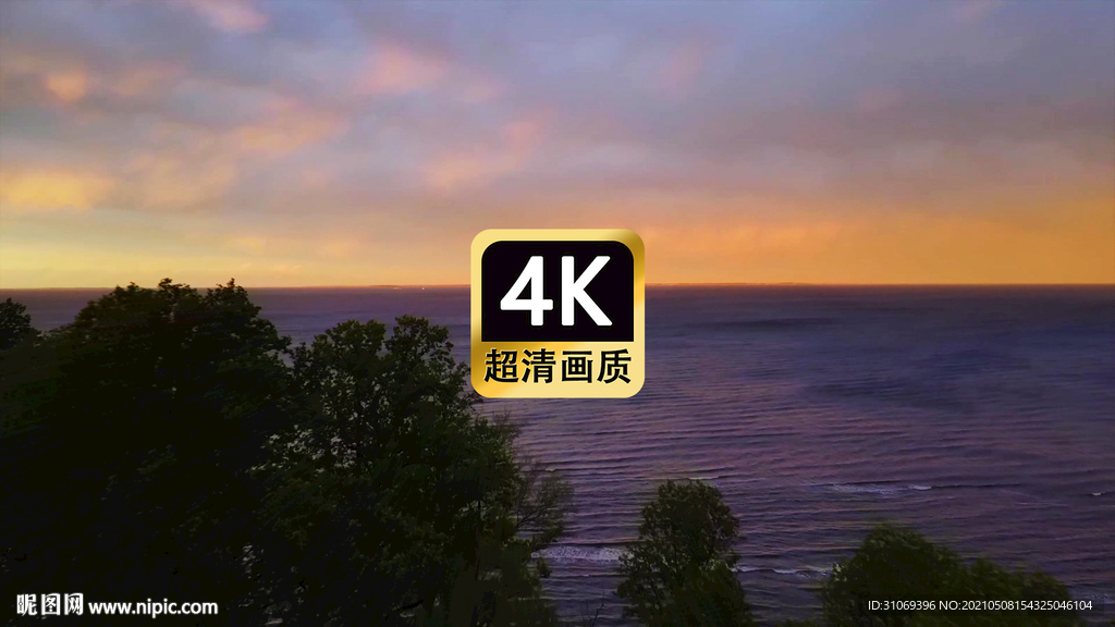 航拍夕阳下的海天一线