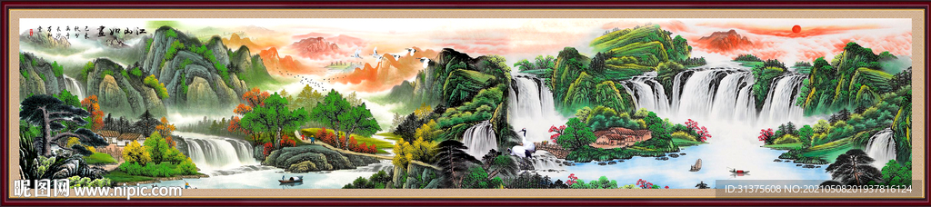 巨幅山水