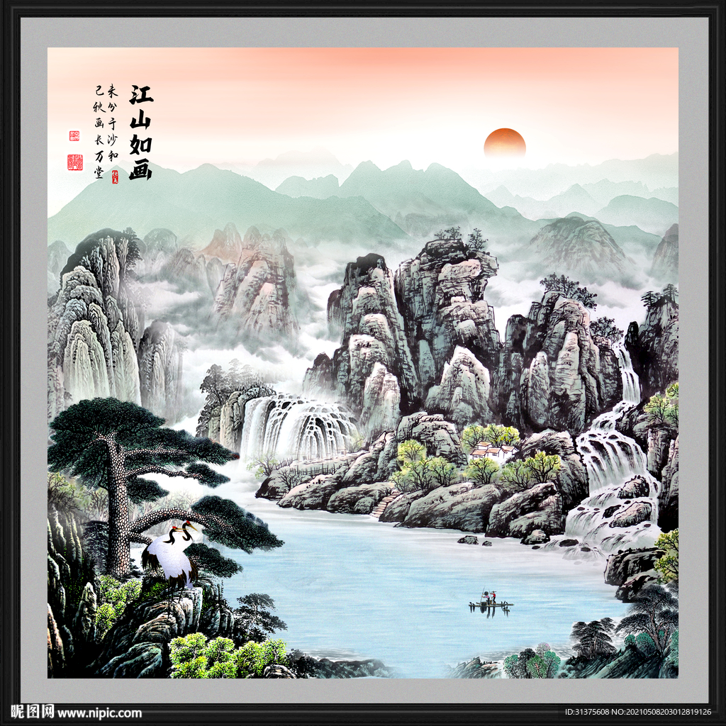 国画山水