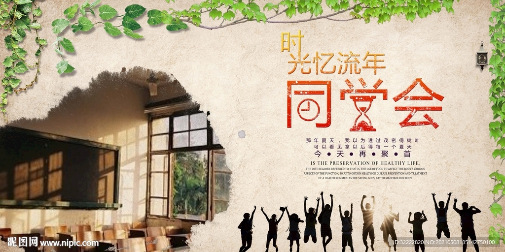 时光沙漏
