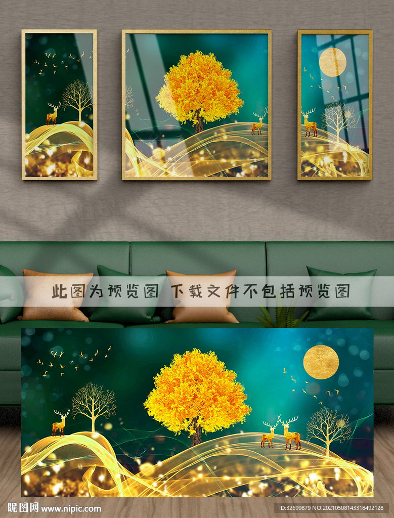 麋鹿轻奢装饰画