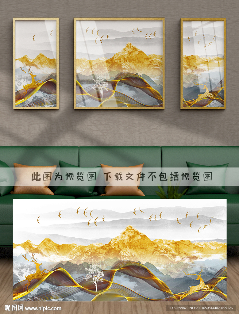 轻奢金山装饰画