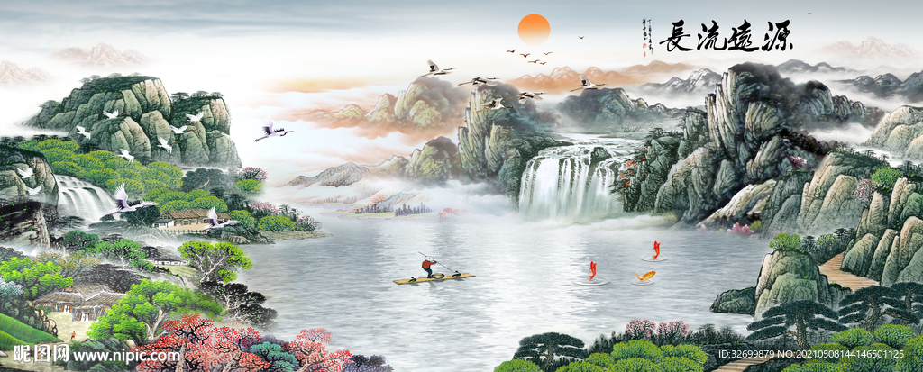 源远流长装饰画