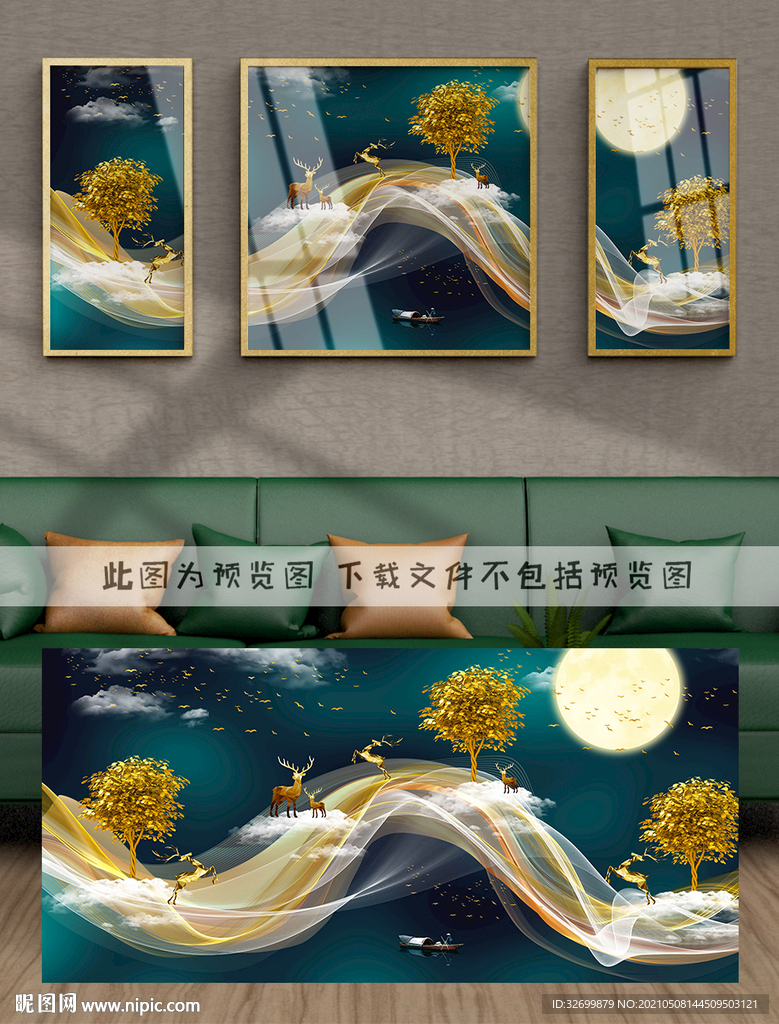 装饰画