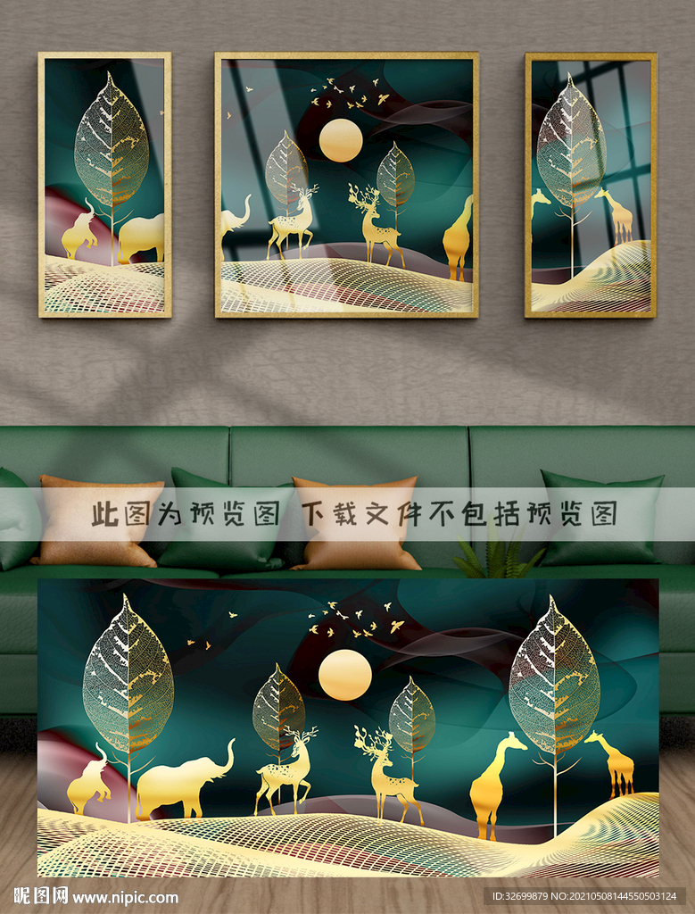 装饰画