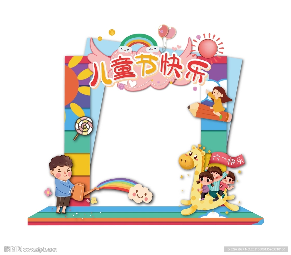 六一儿童节促销门头地贴