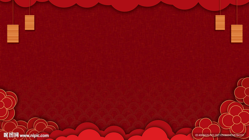 中式红色底纹