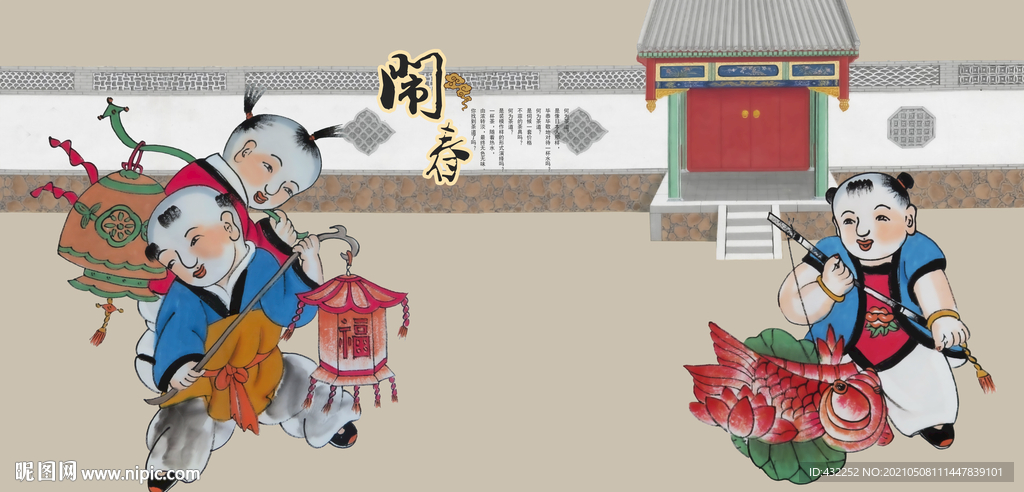 花灯