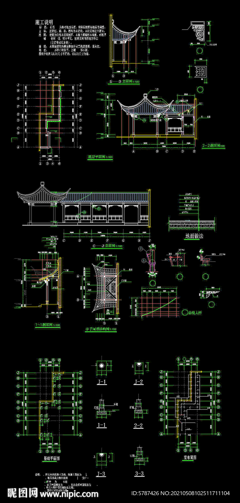 江南园林古建全套建筑结构设计图