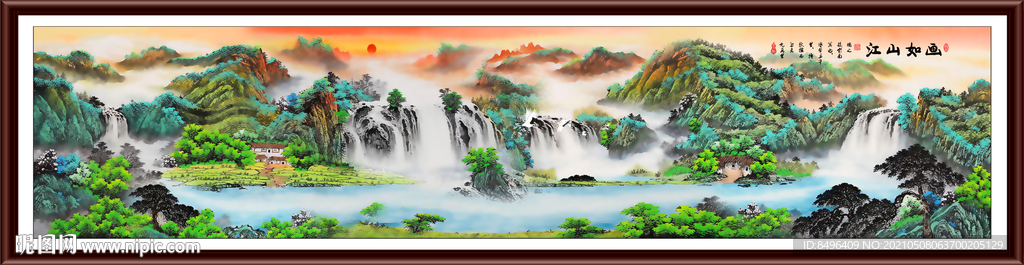 山水画