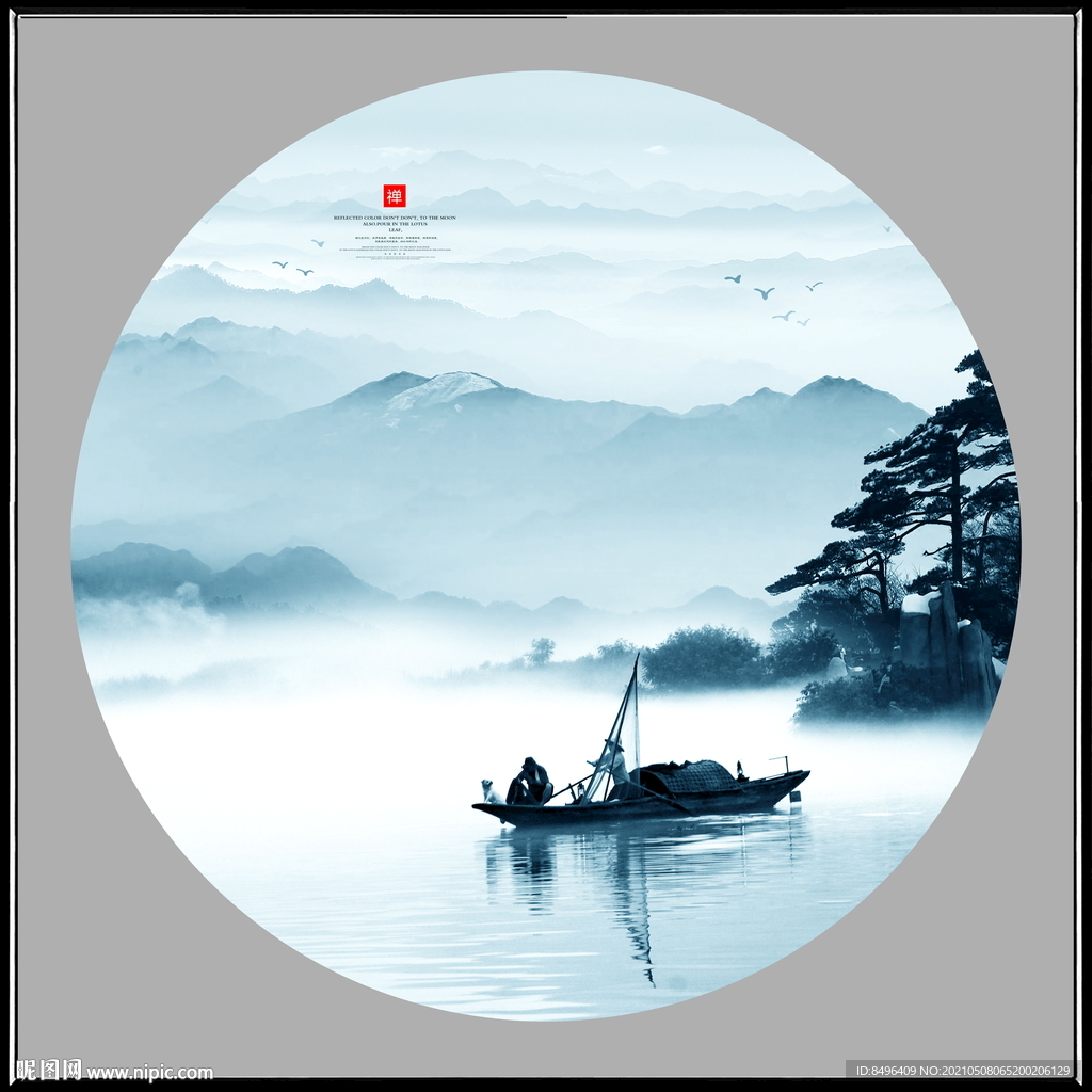  水墨画 