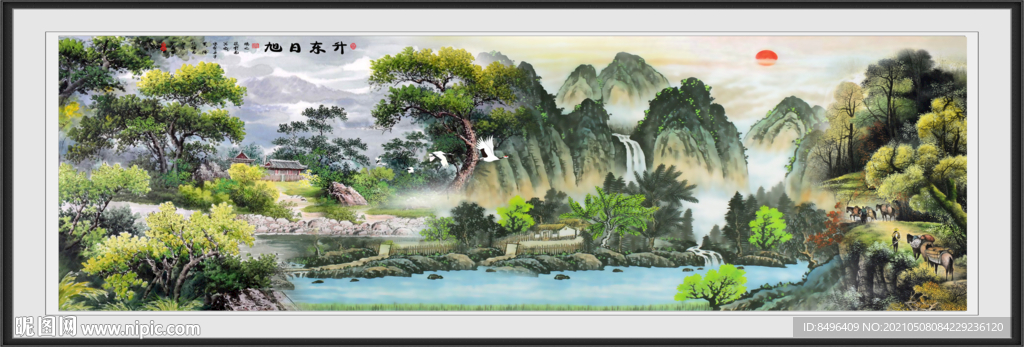 山水风景