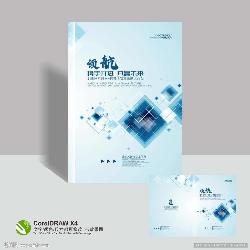 科技封面