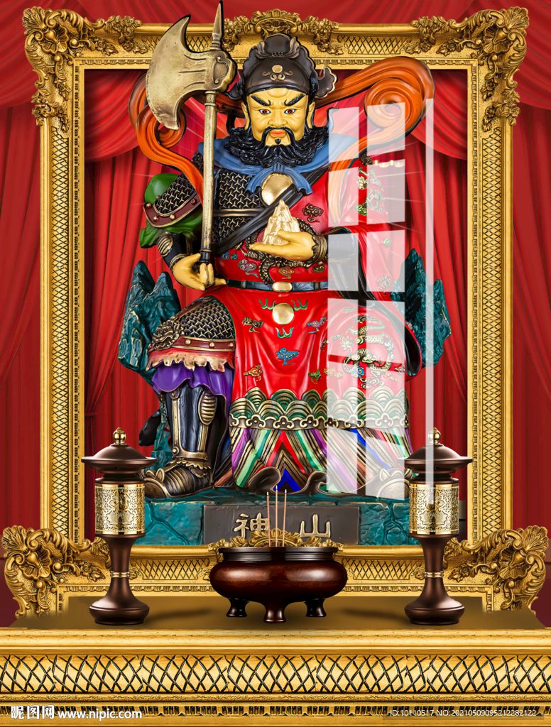 山神 