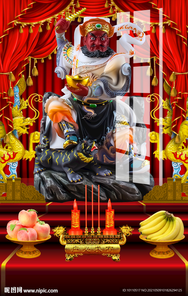 财神 