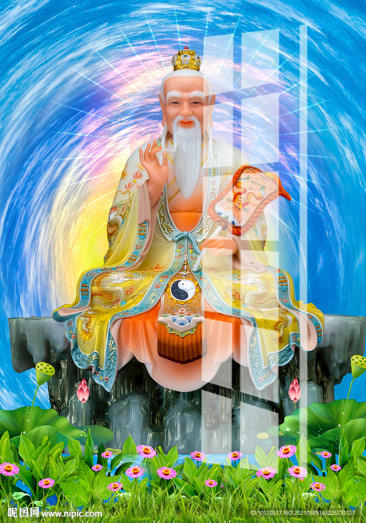 太上老君 