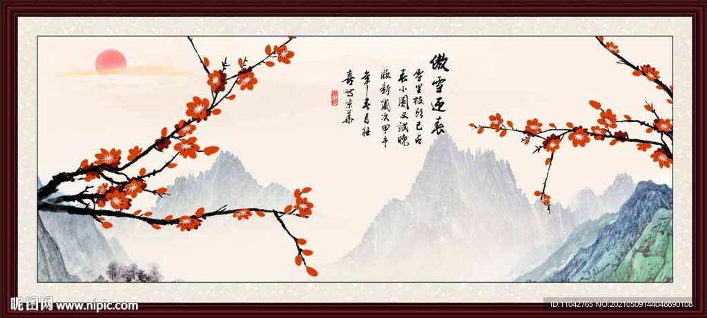 傲雪迎春