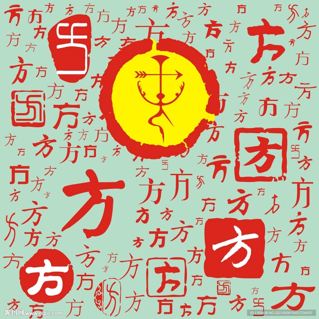百家姓方