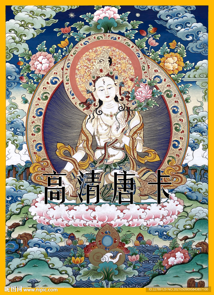 白度母唐卡