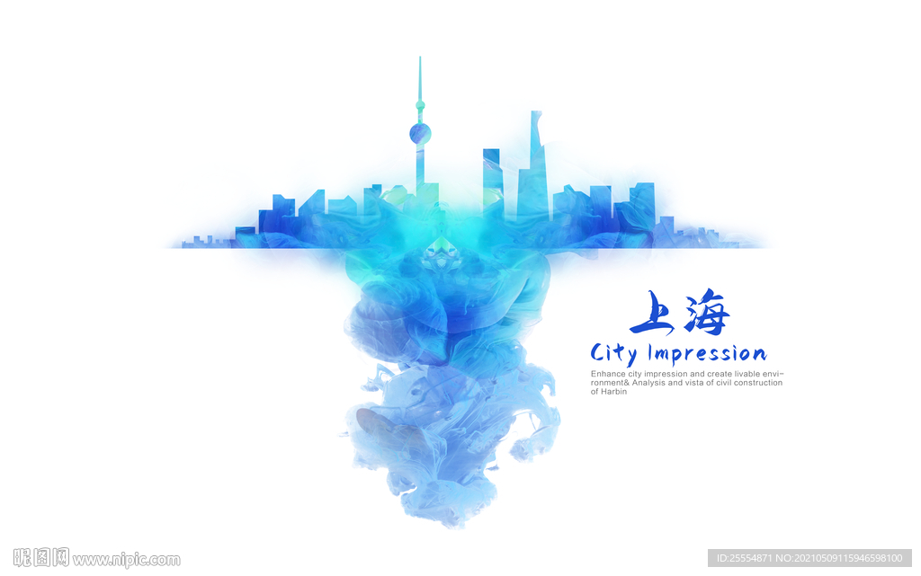 上海地标