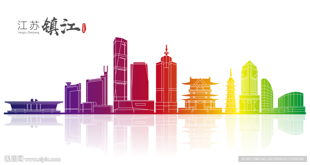 镇江地标建筑