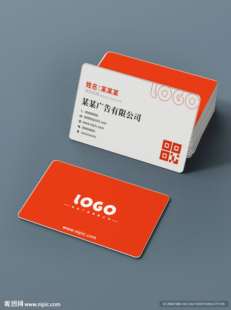 名片设计