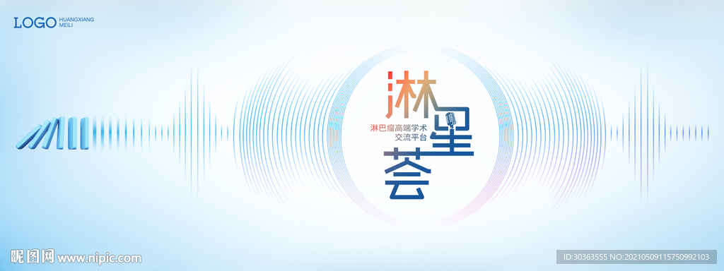 KV 声波 交流