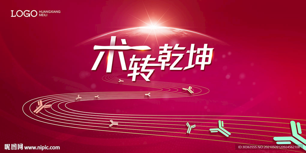 KV 路 医疗