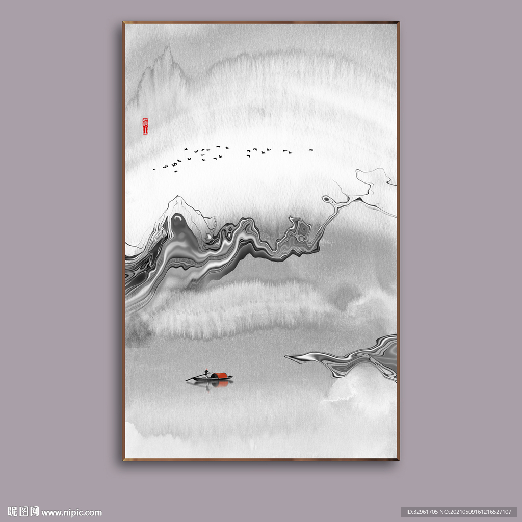 晕染水墨抽象写意山水装饰画