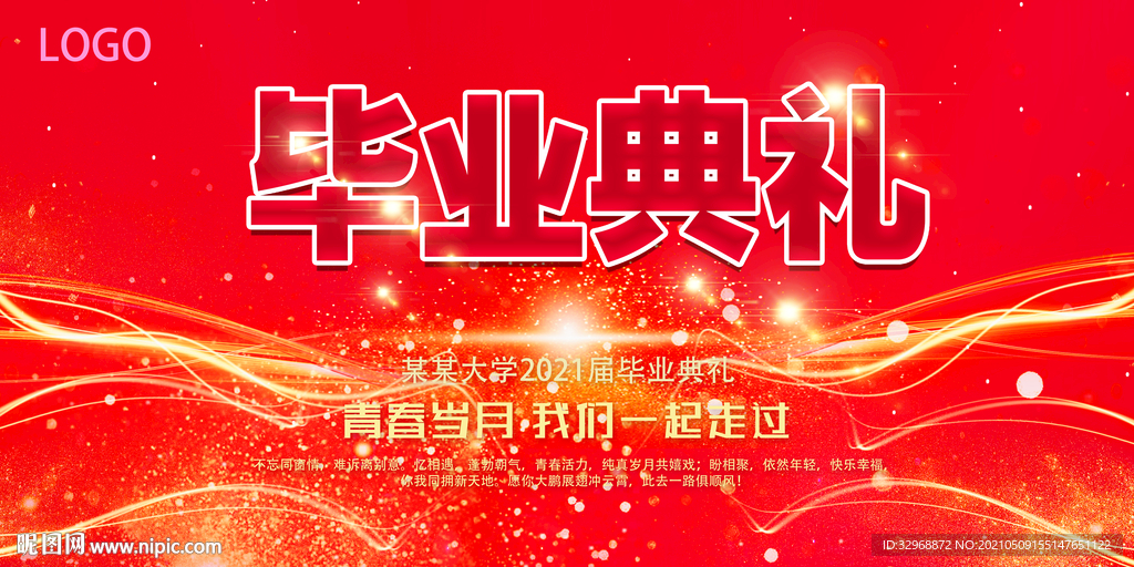 毕业典礼  毕业季 毕业背景