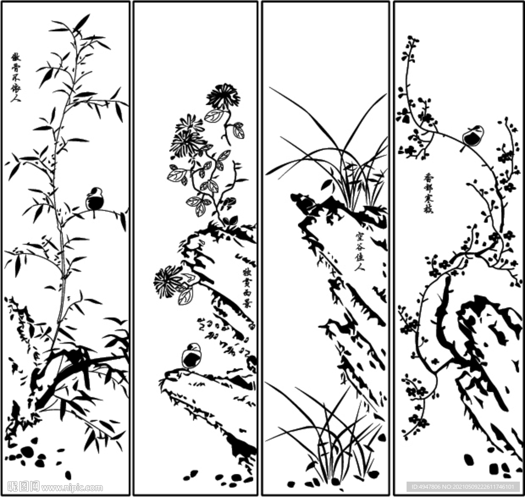 梅兰 矢量图