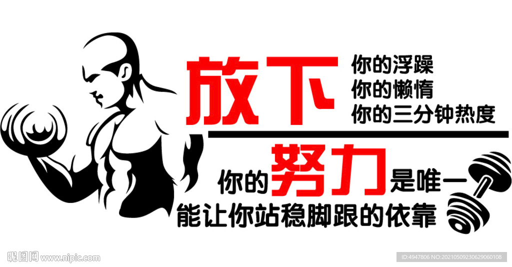壁纸 矢量图