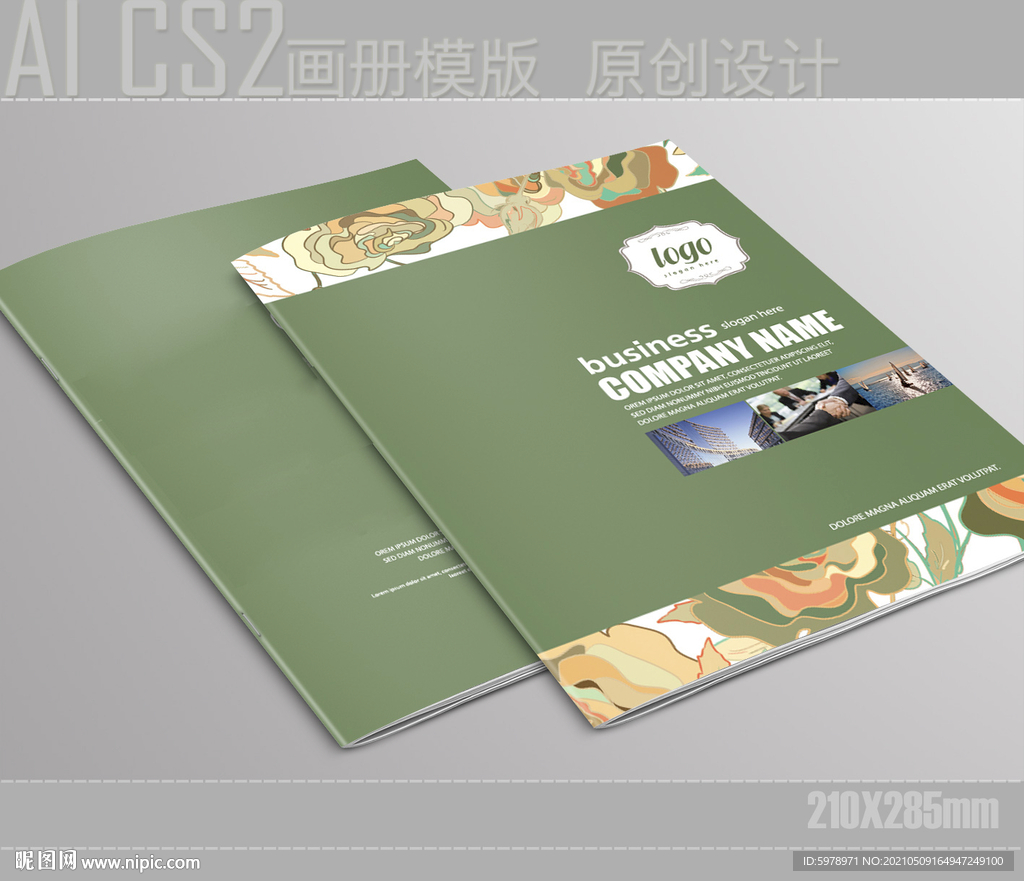 家纺画册封面 