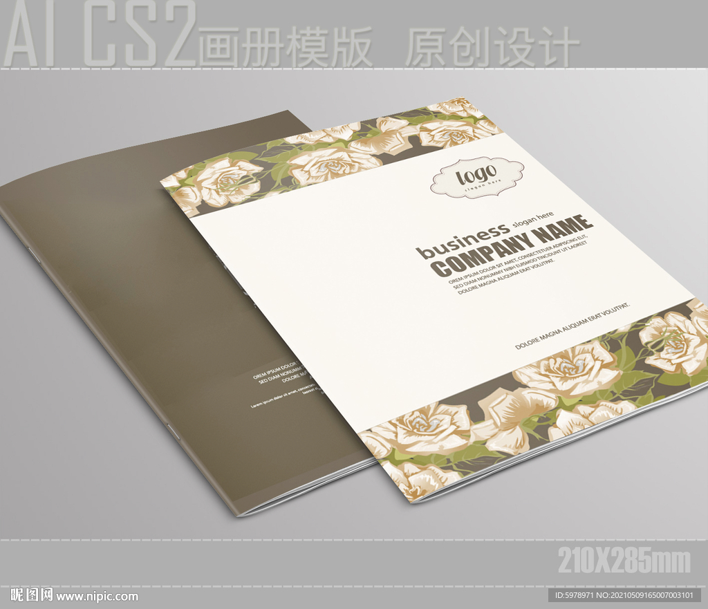 纺织画册封面 