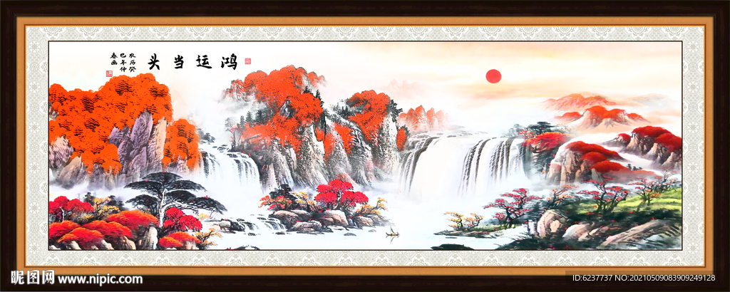 旭日东升