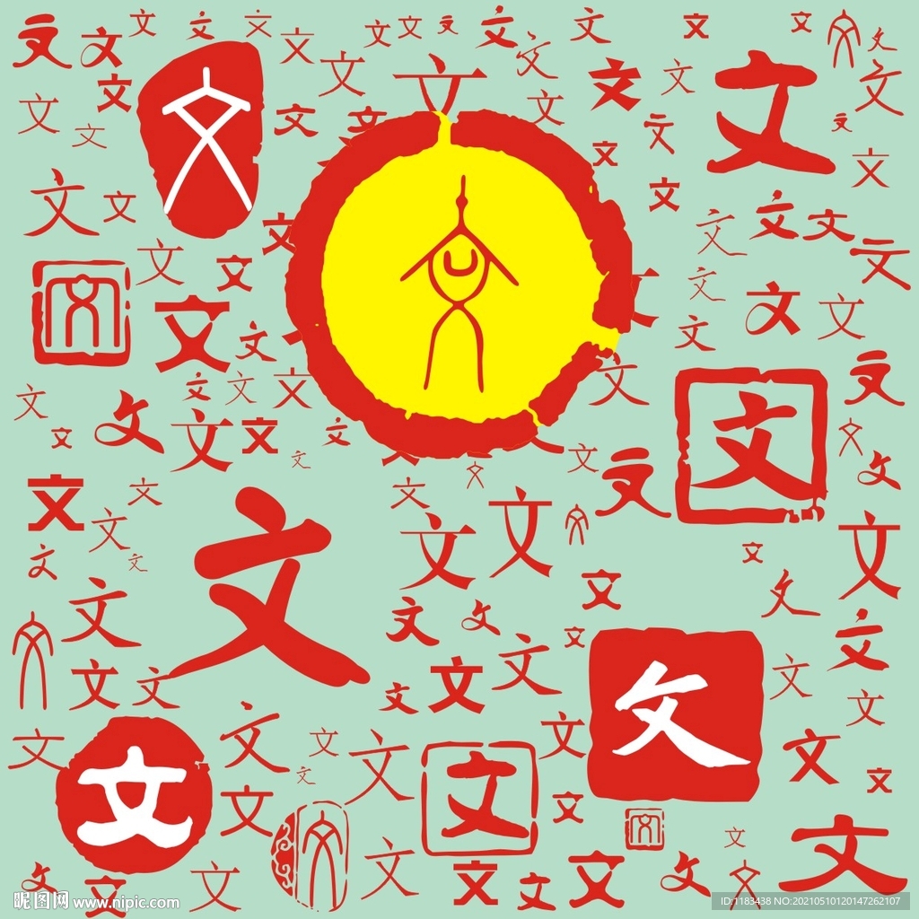 百家姓文