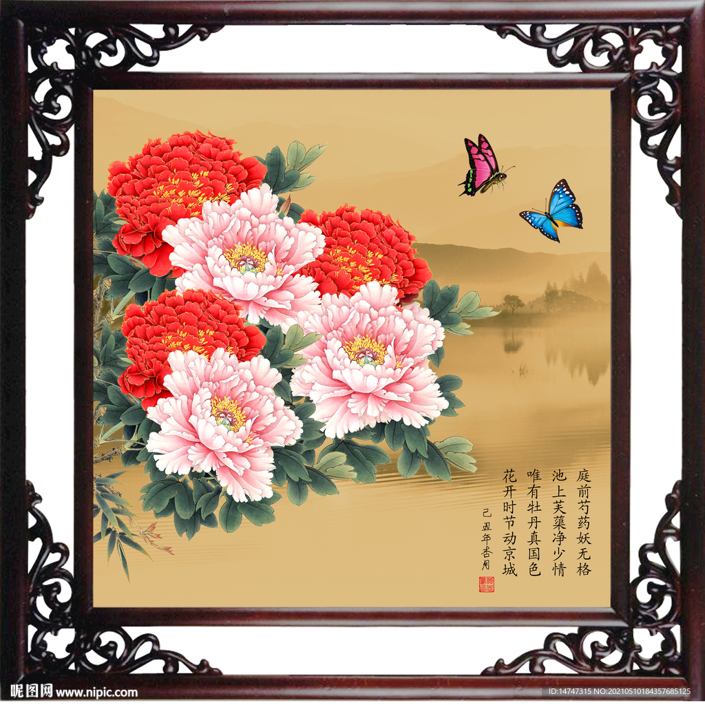 国画牡丹
