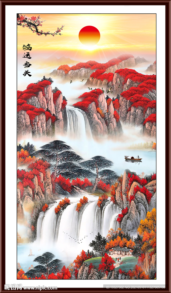 鸿运当头