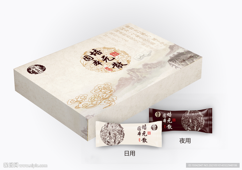 中药包装健脾礼盒矢量平面源文件