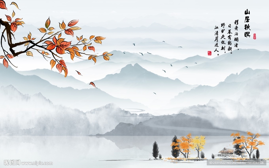 天高云淡新中式山水枫叶背景墙