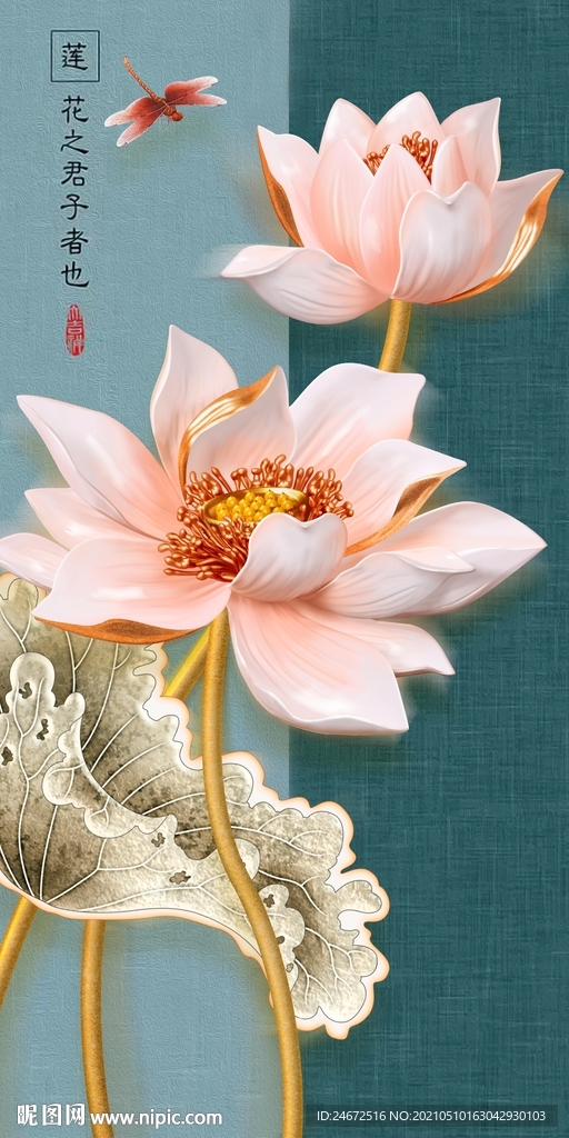 莲花中式装饰画