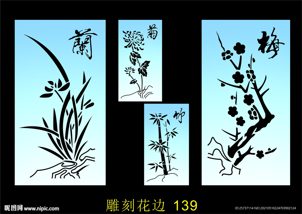 中式镂空花型 底纹边框 雕刻花