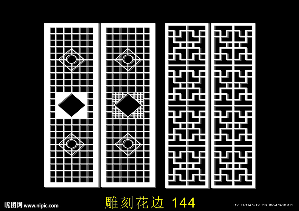 中式镂空花型 底纹边框 雕刻花
