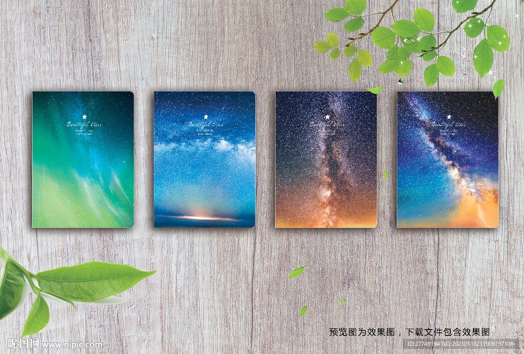 手绘梦幻星空星座风景学生日记本